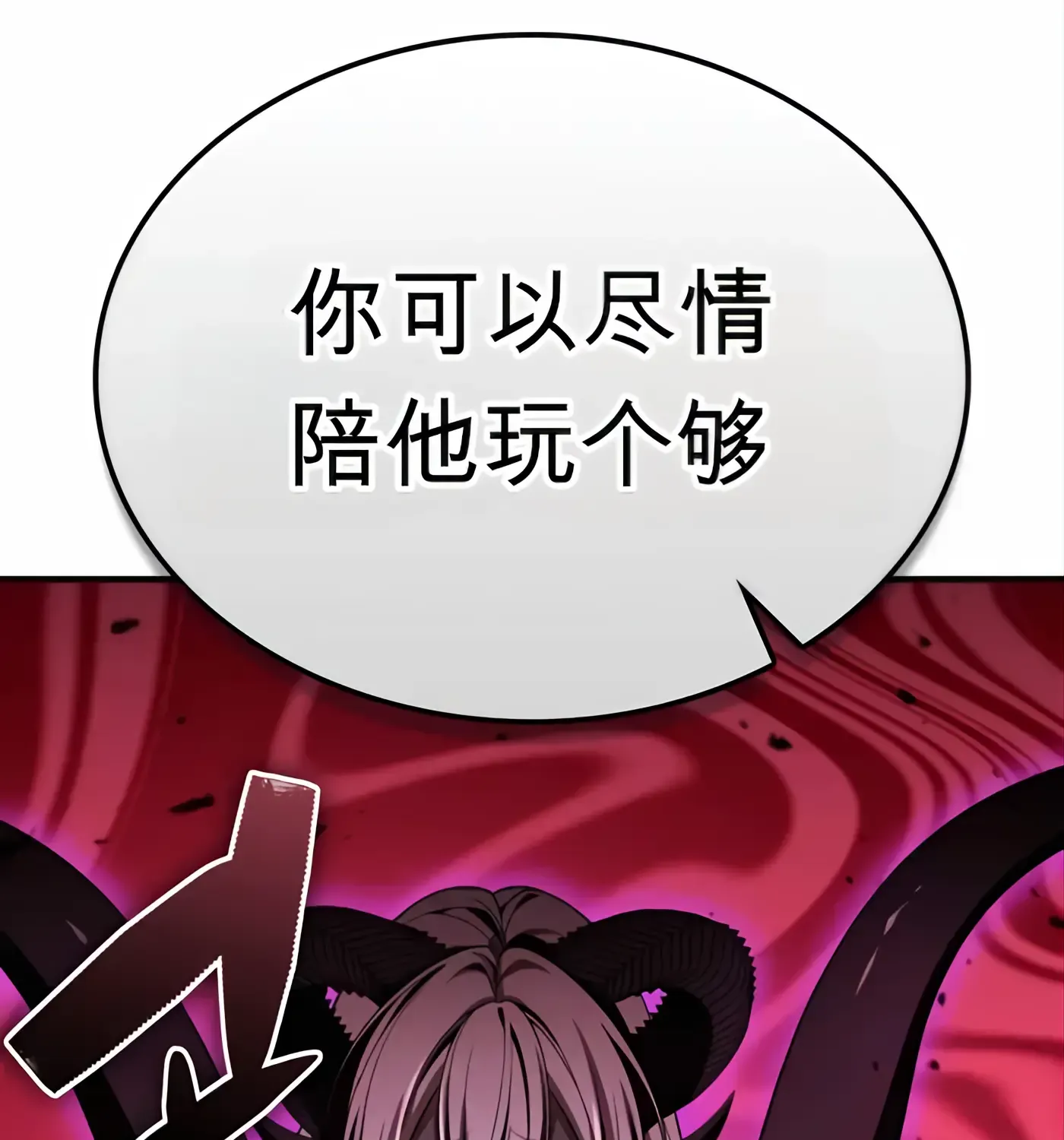 第51话 第159页