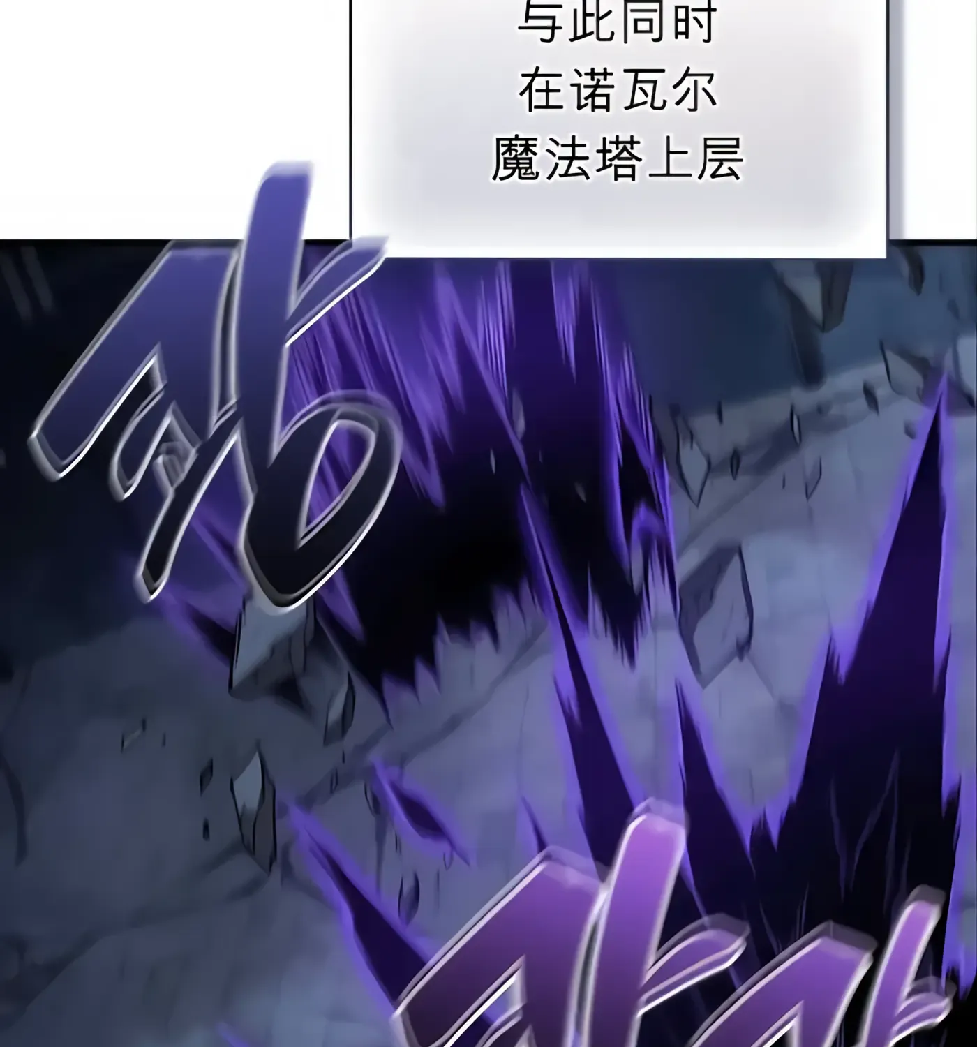 第51话 第165页