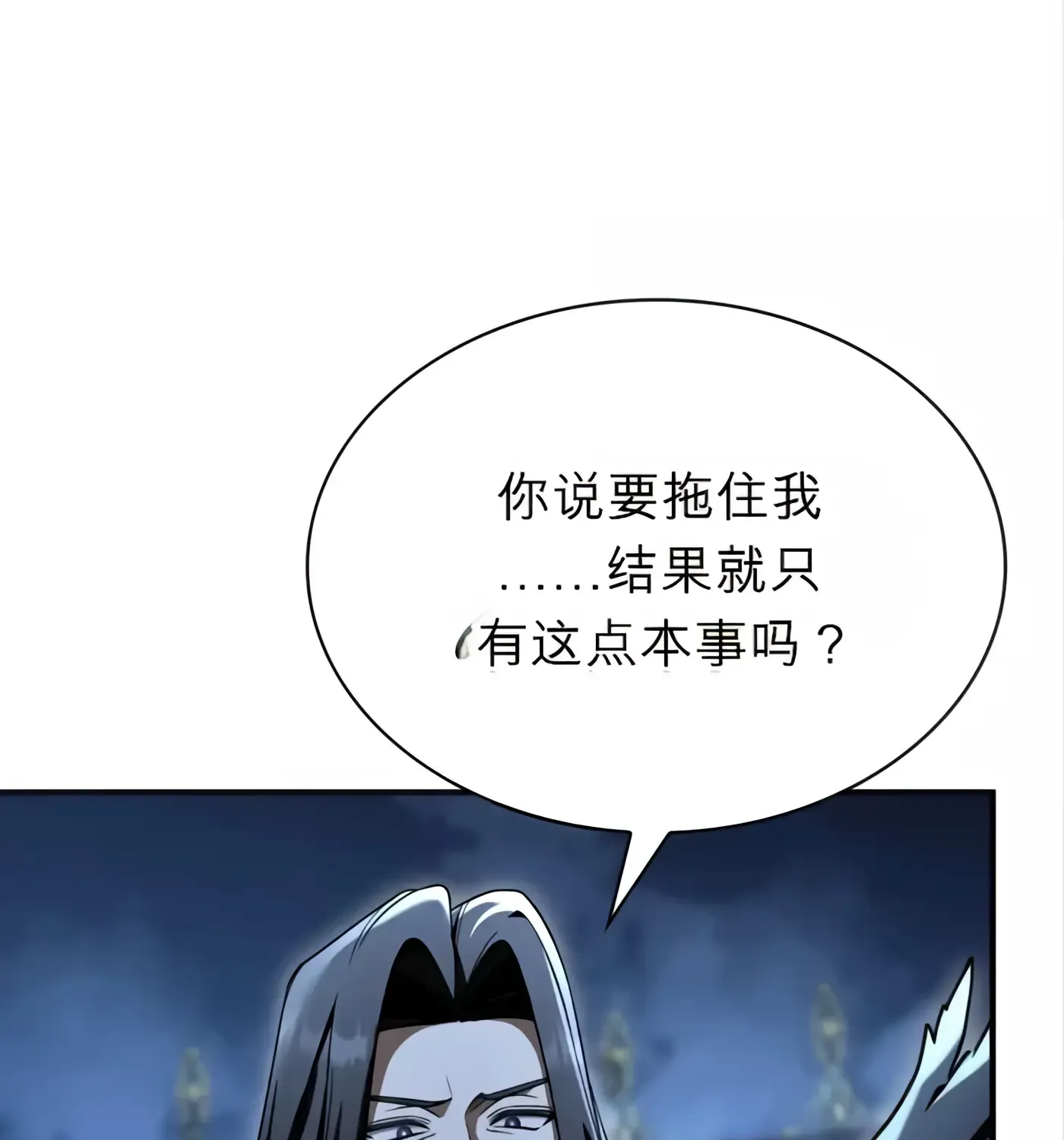第51话 第175页