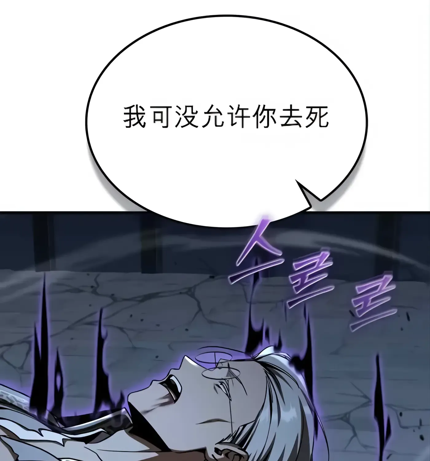 第51话 第179页