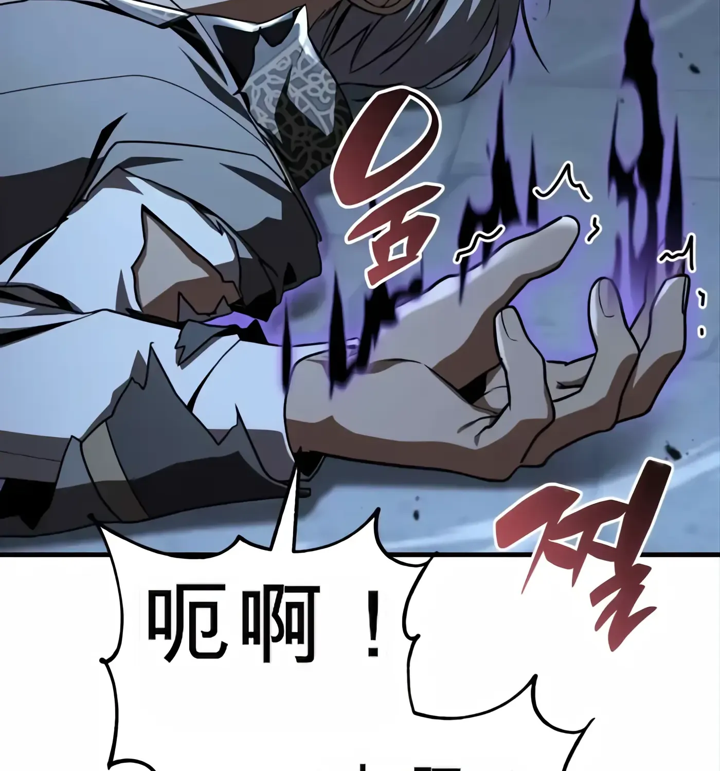第51话 第180页