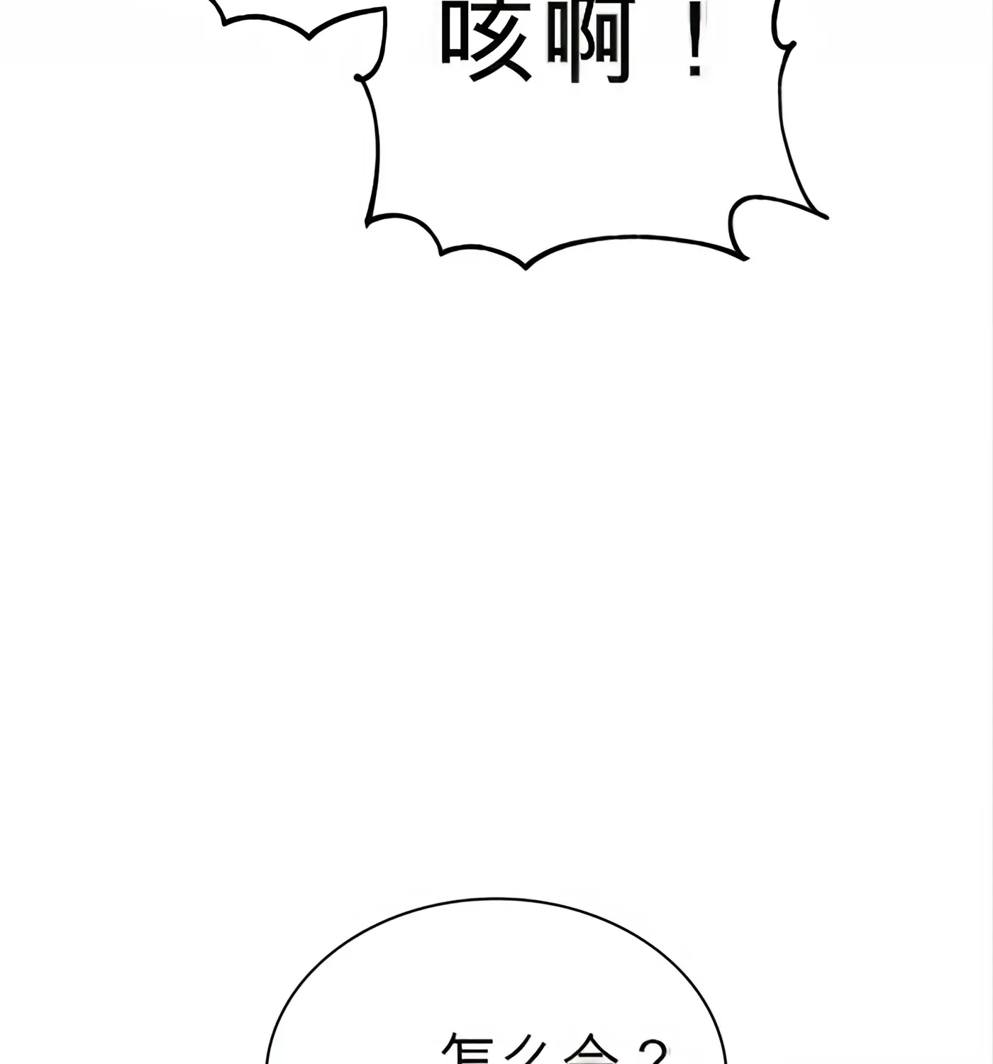 第51话 第181页