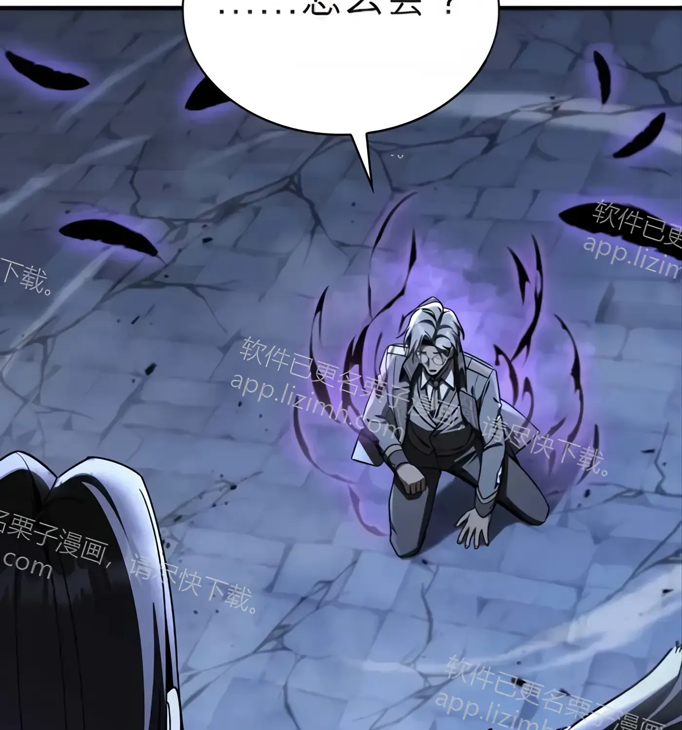 第51话 第182页