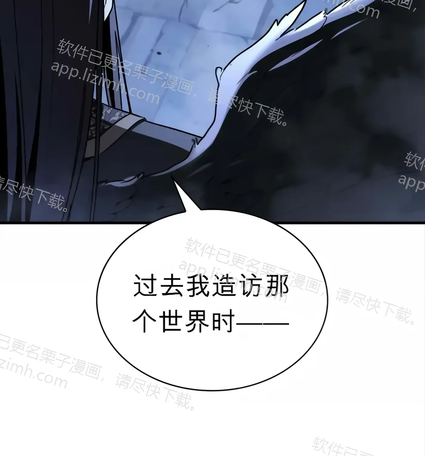 第51话 第183页