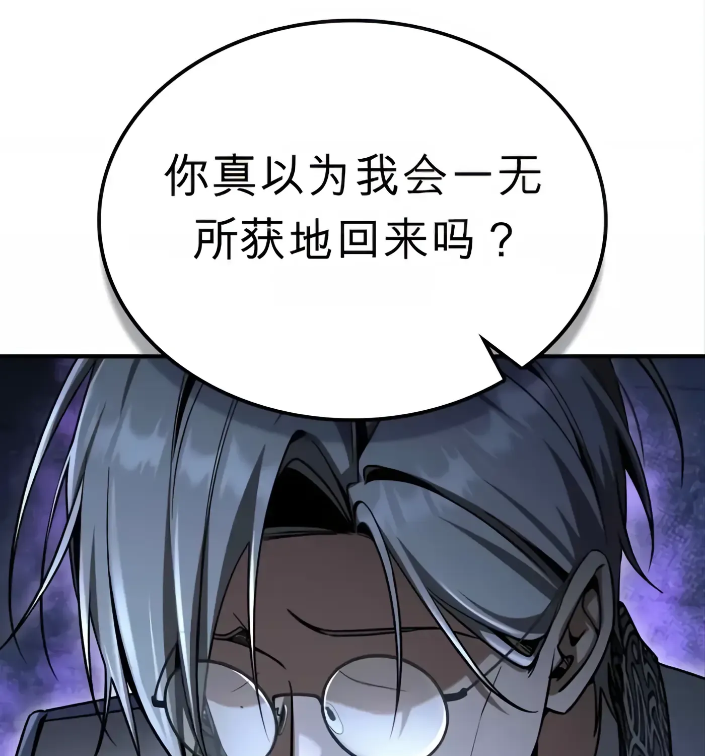 第51话 第185页