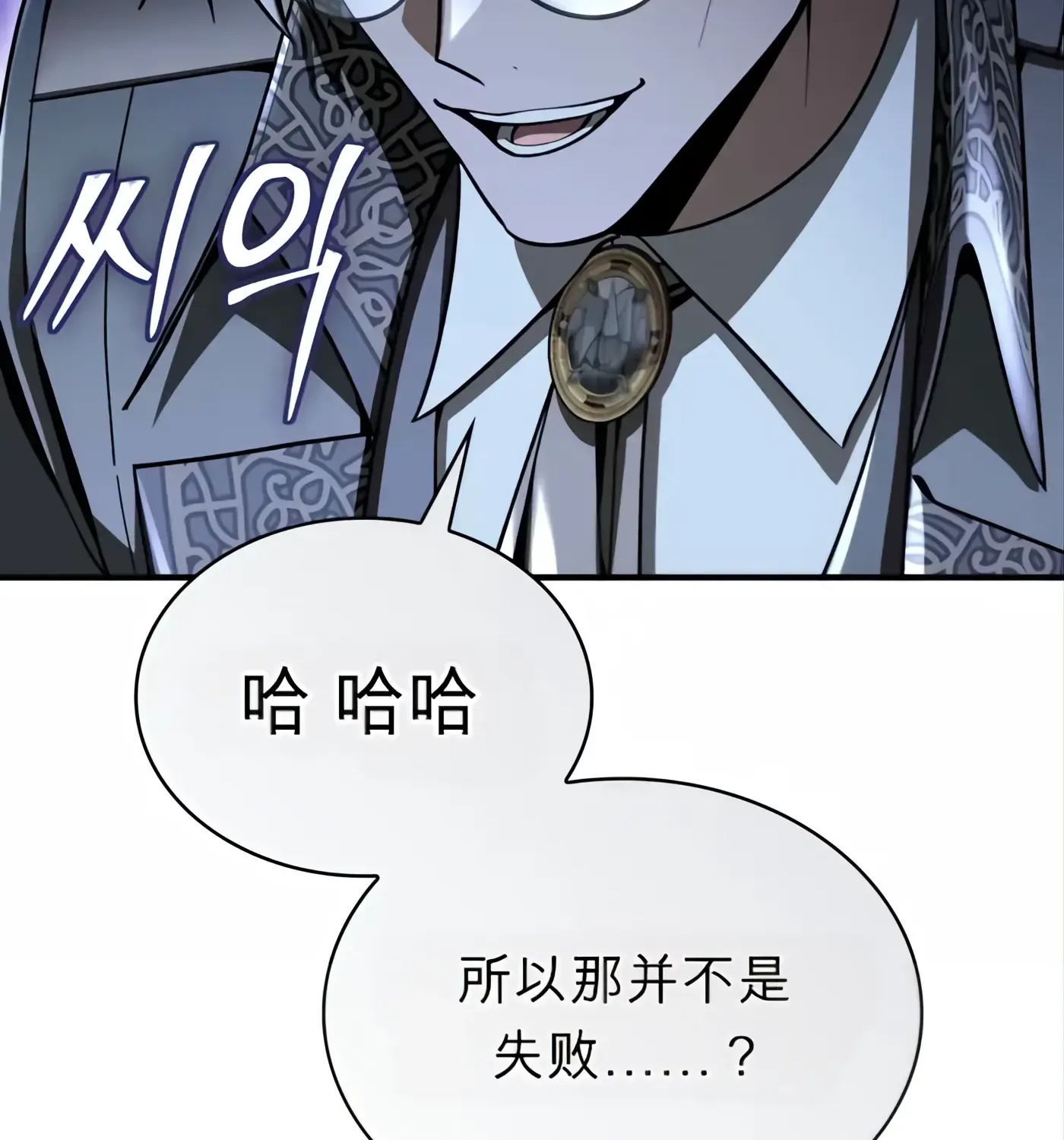 第51话 第186页