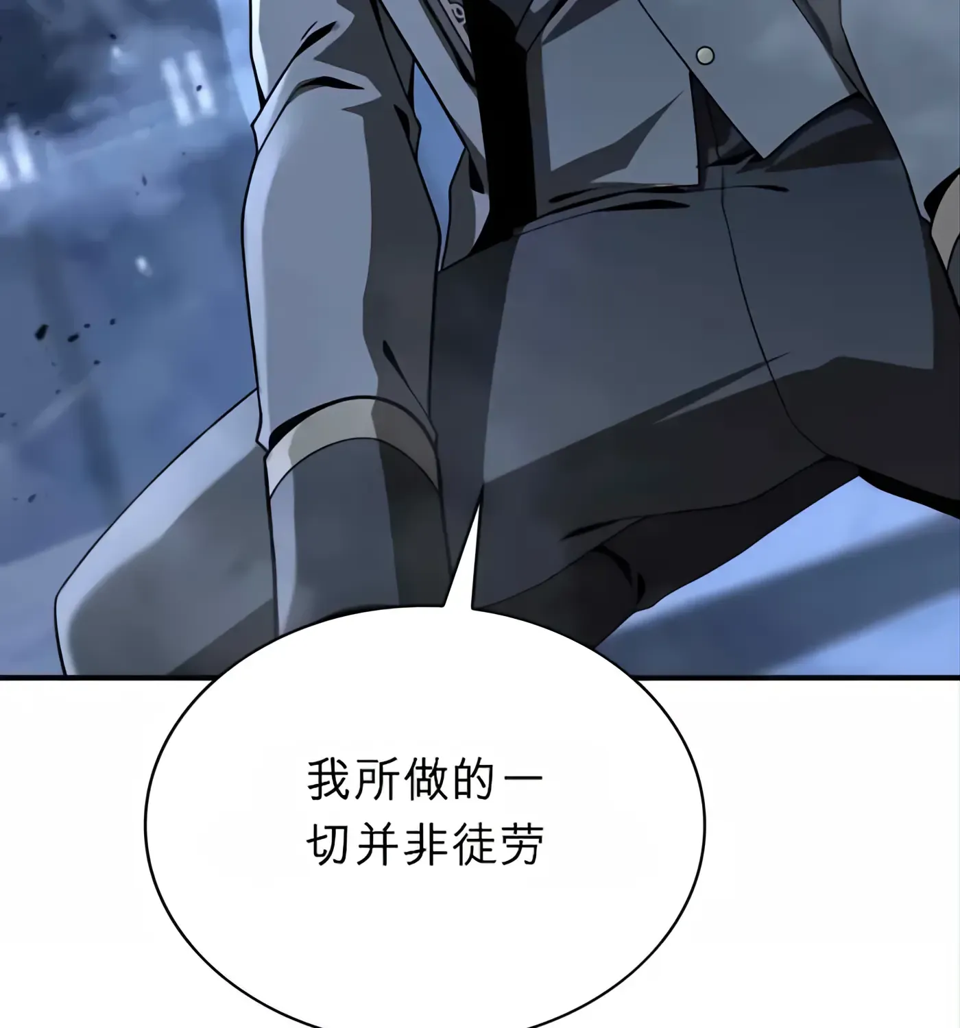 第51话 第189页