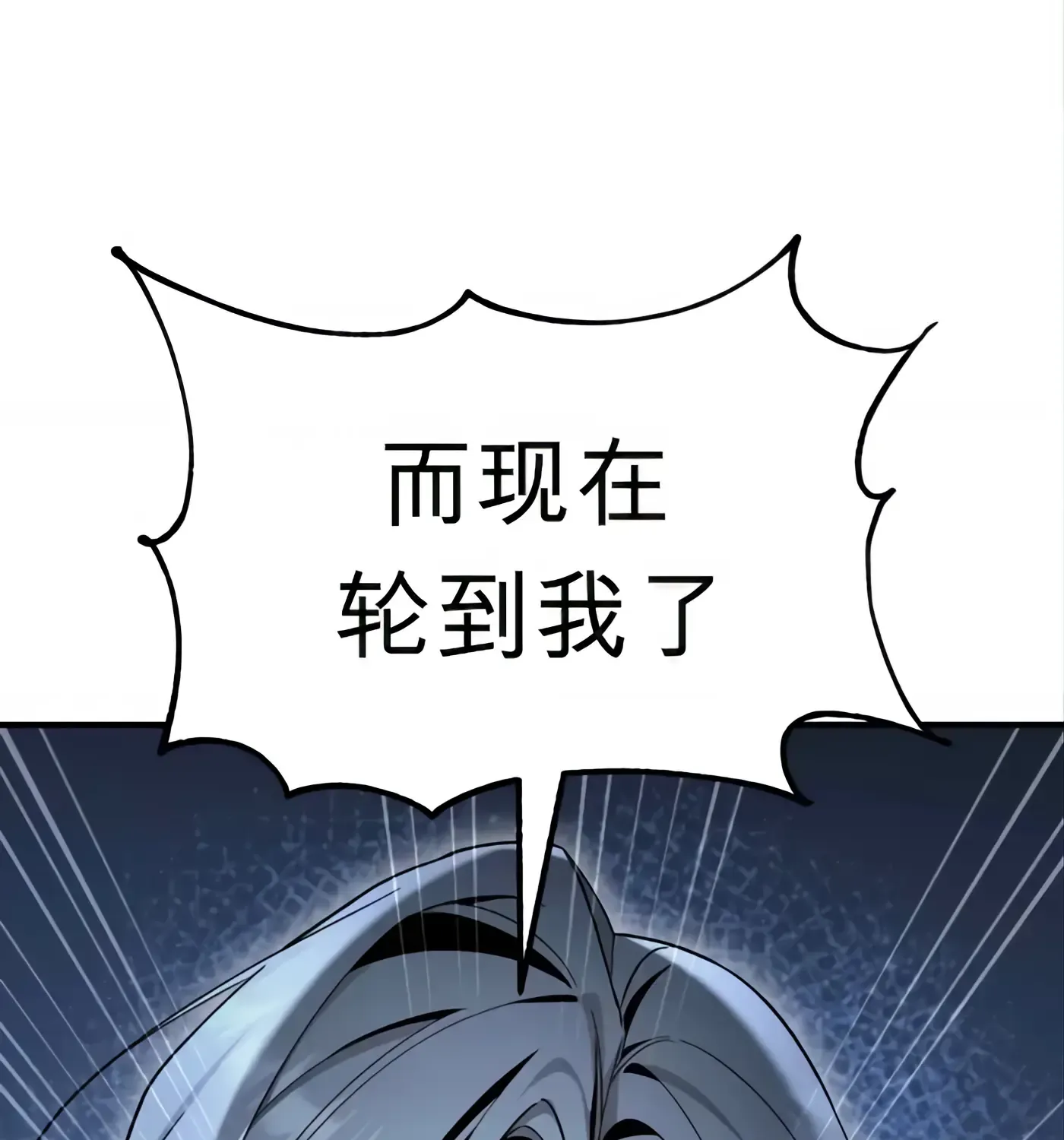 第51话 第191页