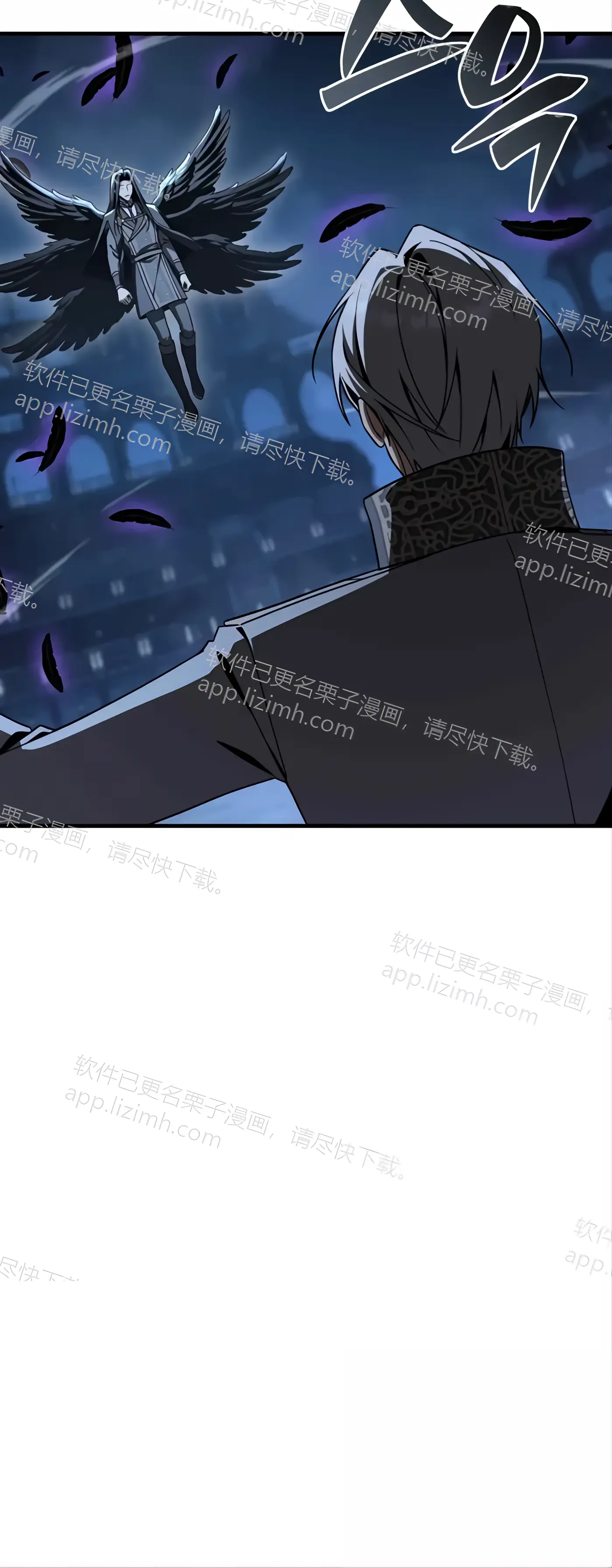 第51话 第198页
