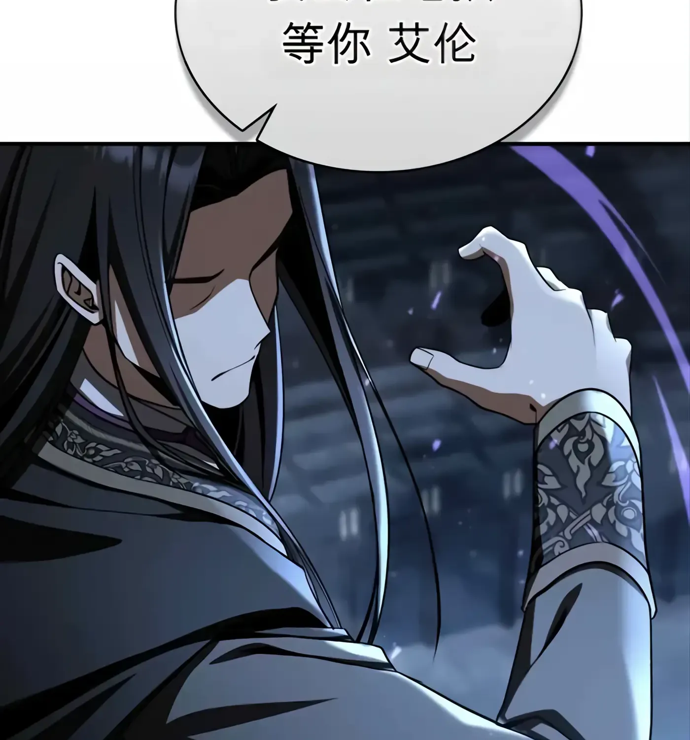 第51话 第202页