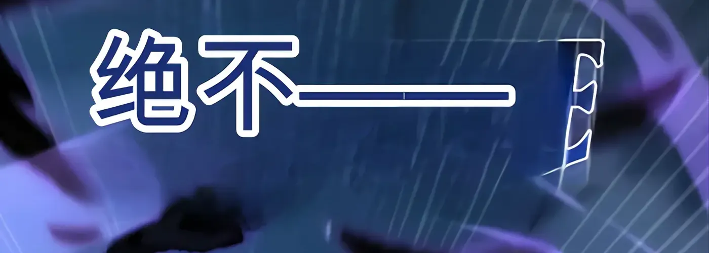 第51话 第204页
