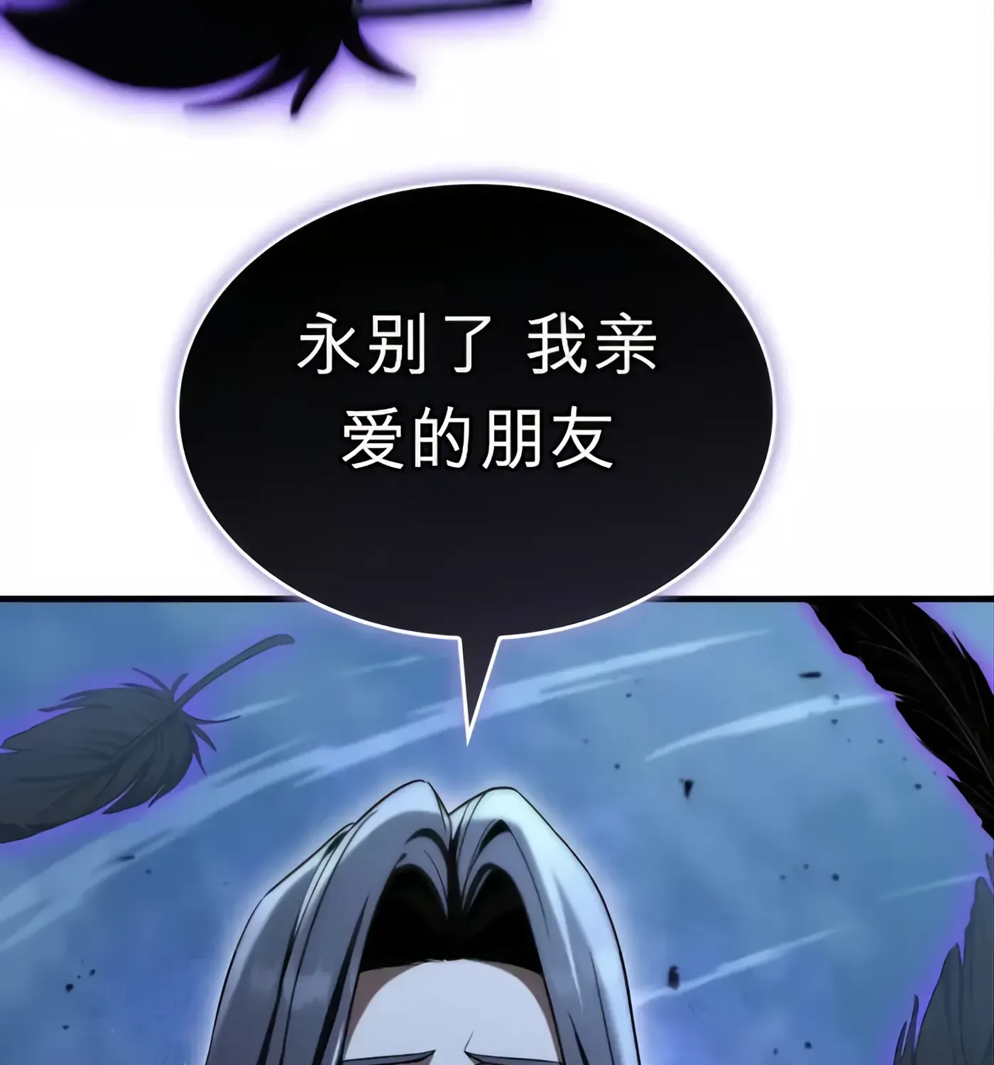 第51话 第208页