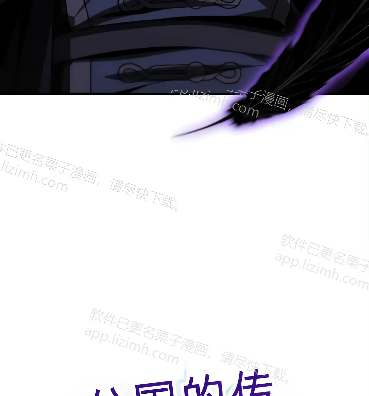 第51话 第211页
