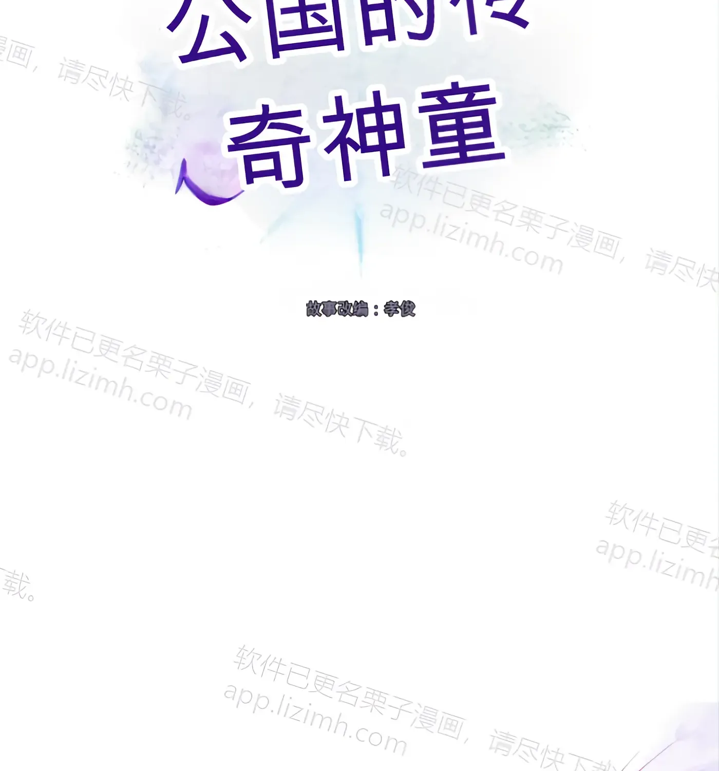 第51话 第212页
