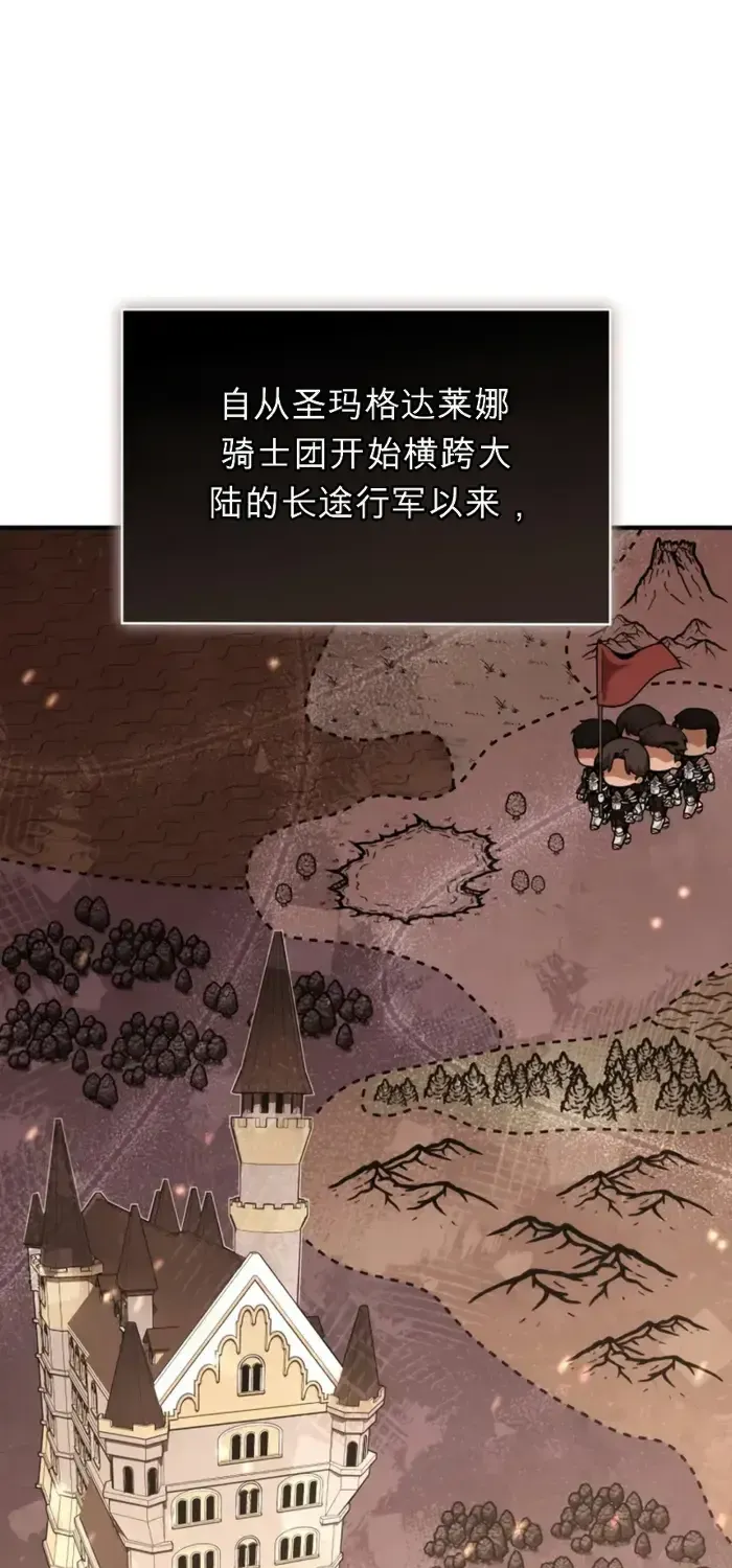 第23话 第5页