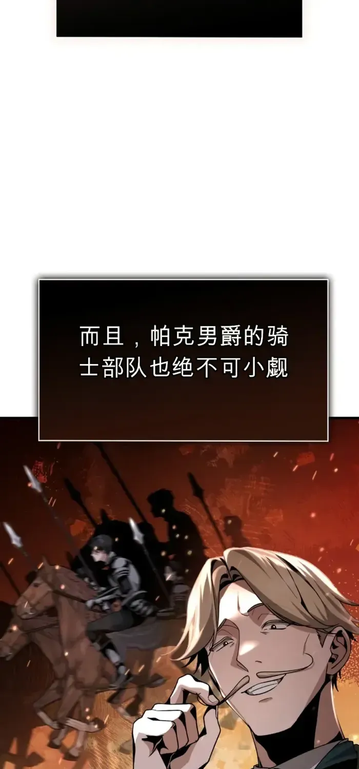 第23话 第7页