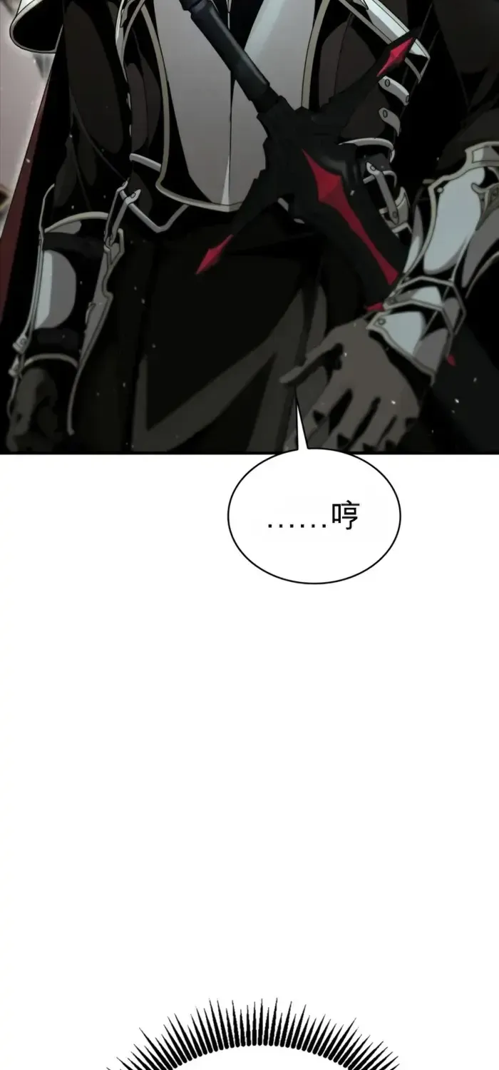 第23话 第13页