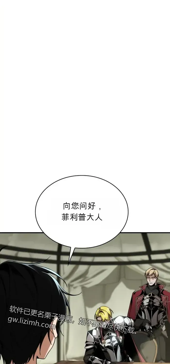 第23话 第15页