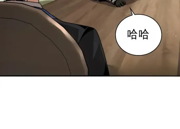 第23话 第16页
