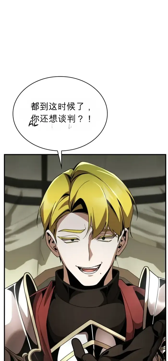 第23话 第17页