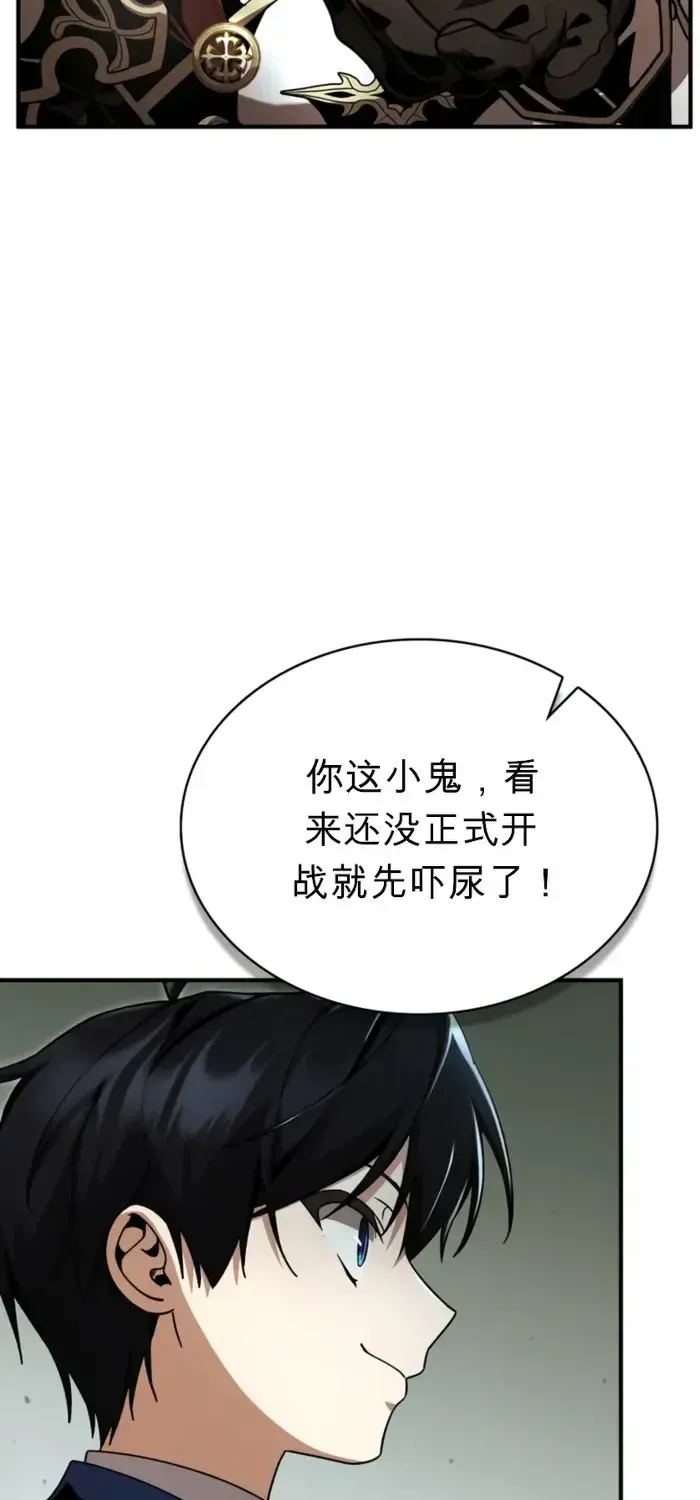 第23话 第18页