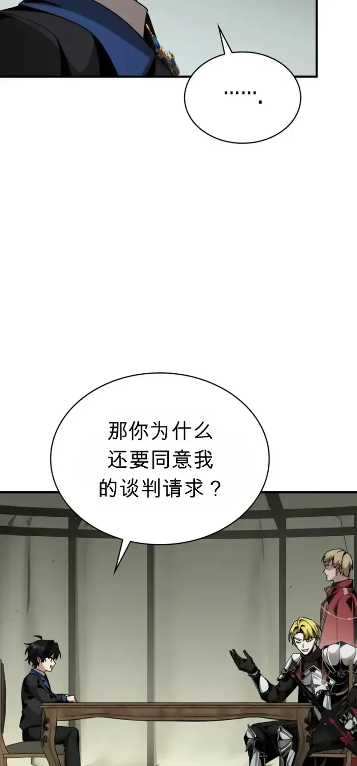 第23话 第19页