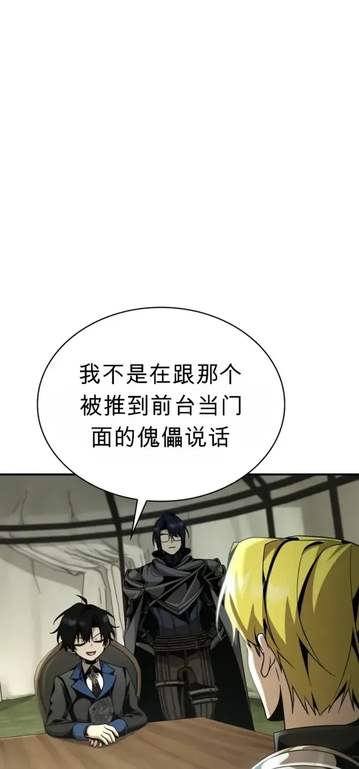 第23话 第22页