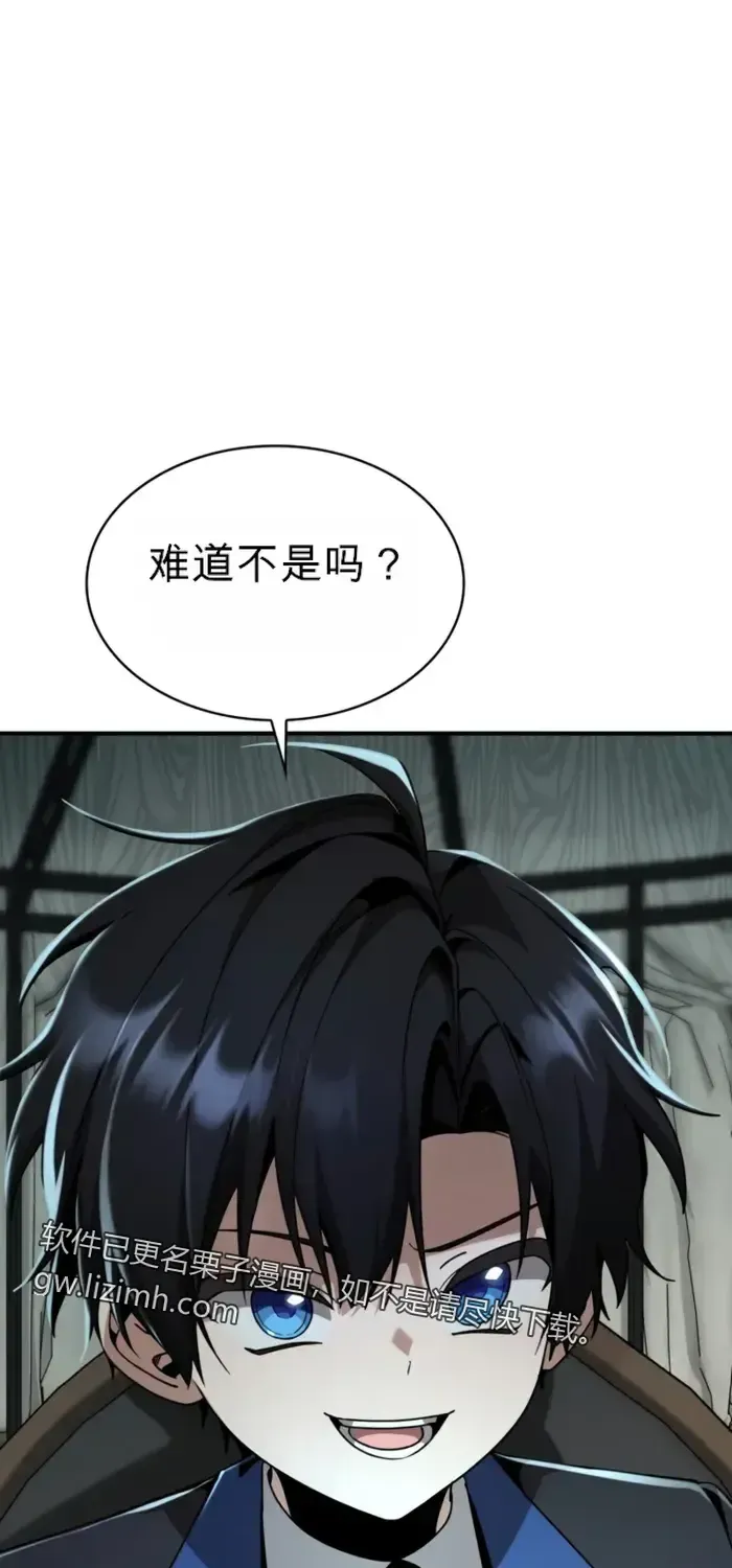 第23话 第25页