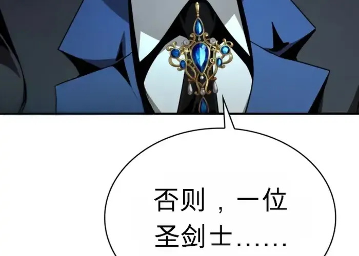 第23话 第26页