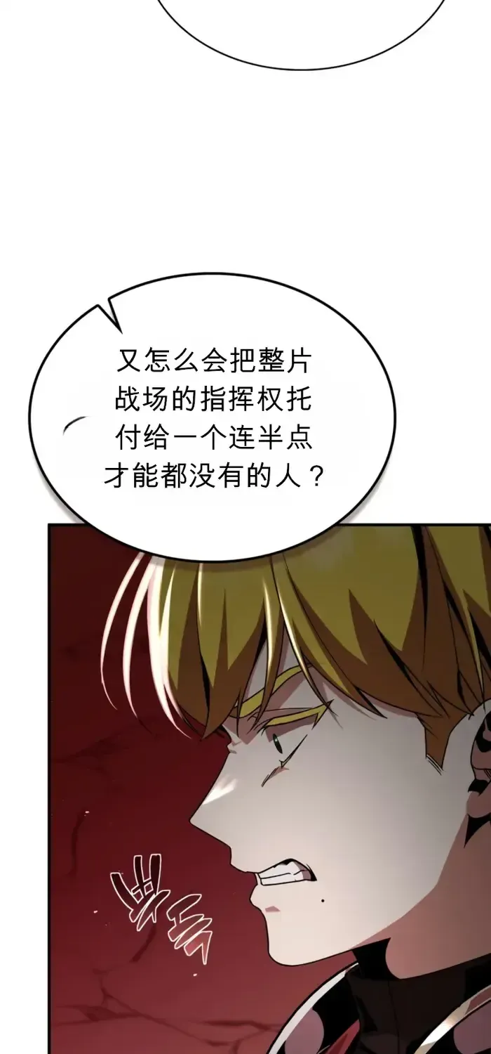 第23话 第27页