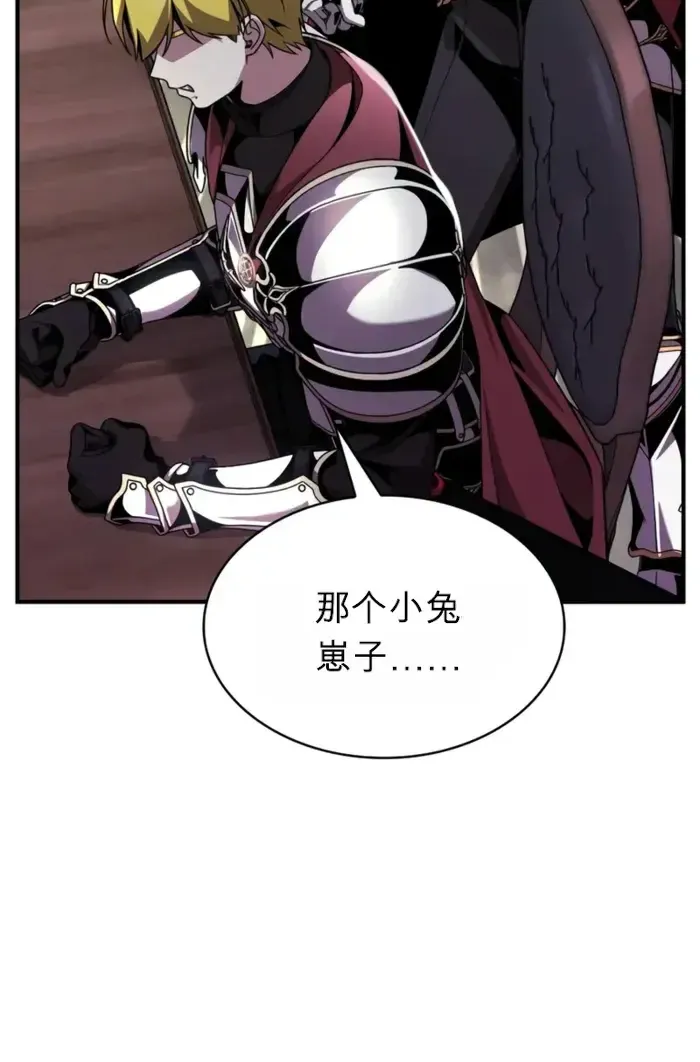 第23话 第29页