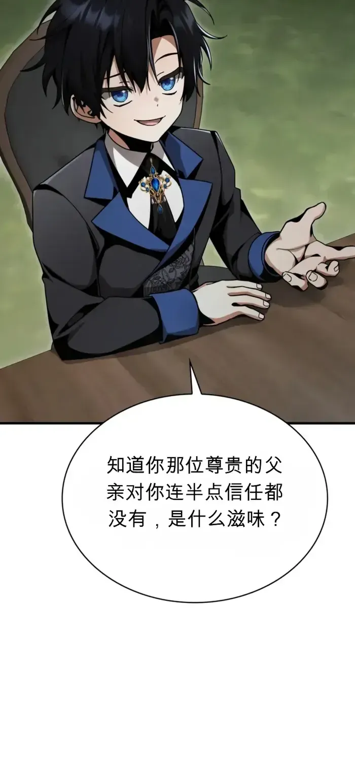 第23话 第32页