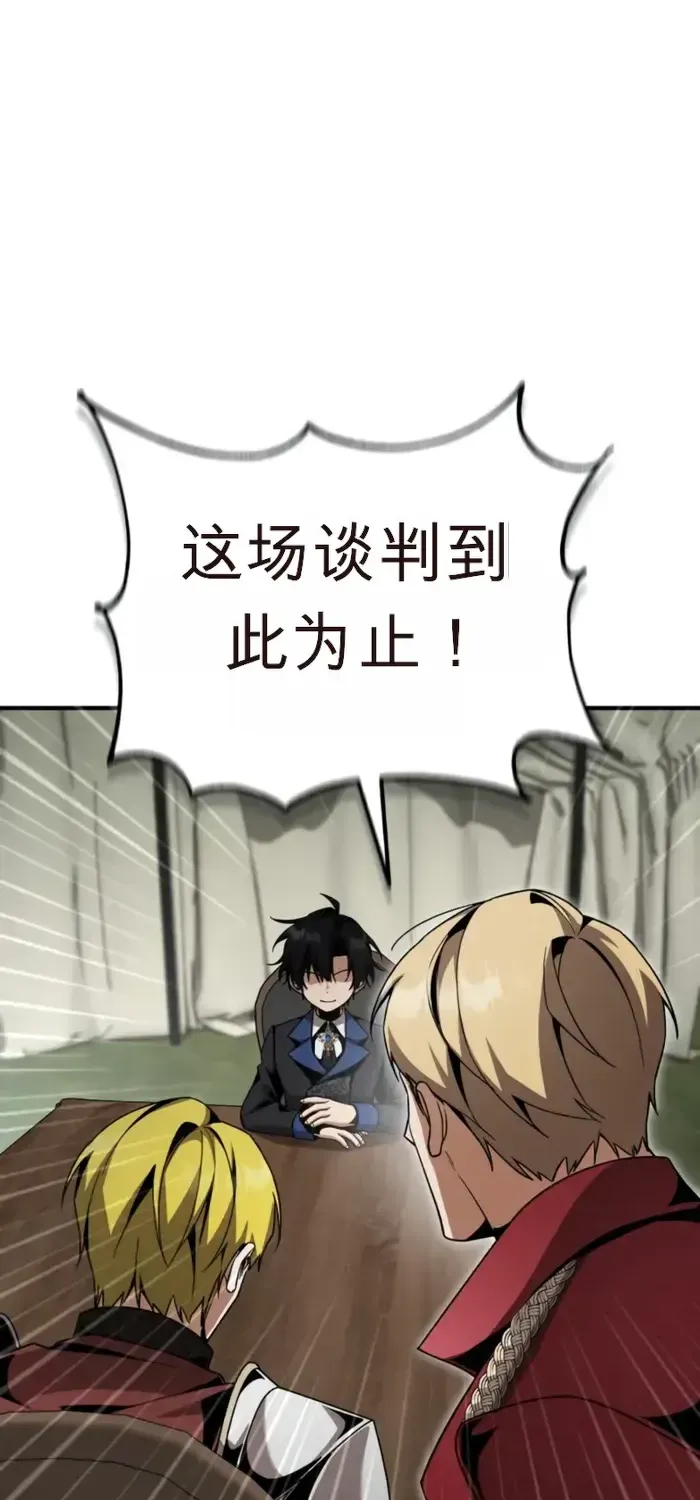 第23话 第33页