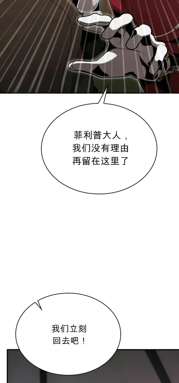 第23话 第34页