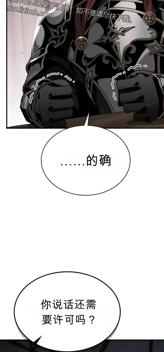 第23话 第36页