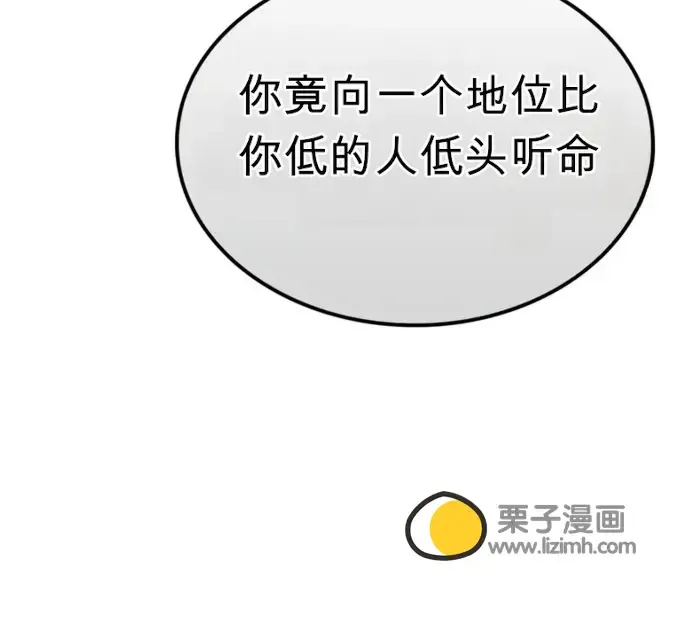 第23话 第38页