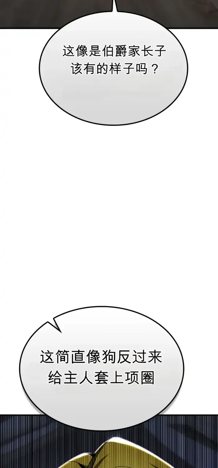 第23话 第40页