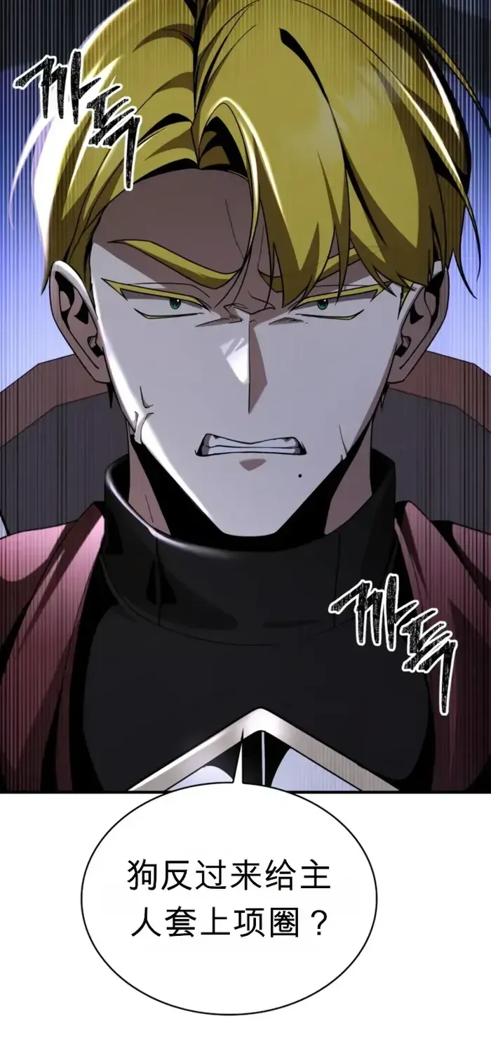 第23话 第41页