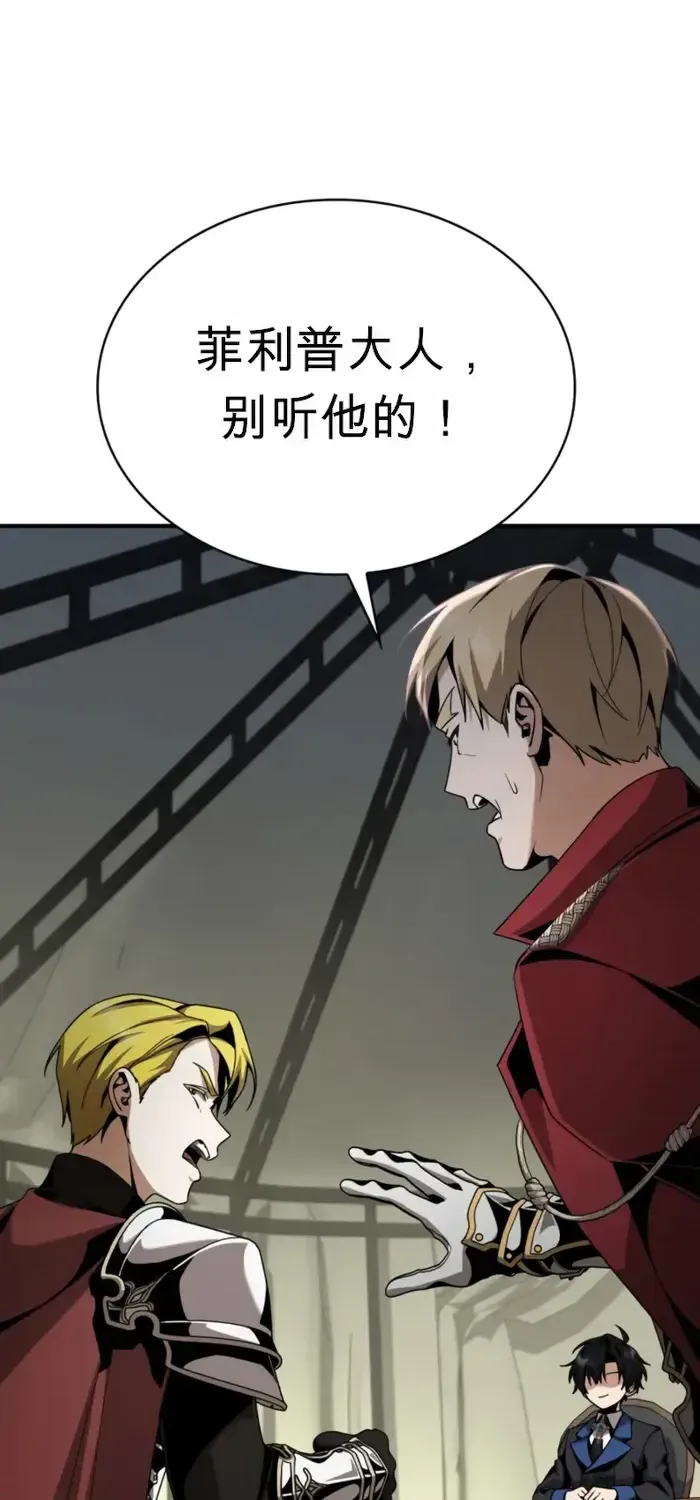 第23话 第42页