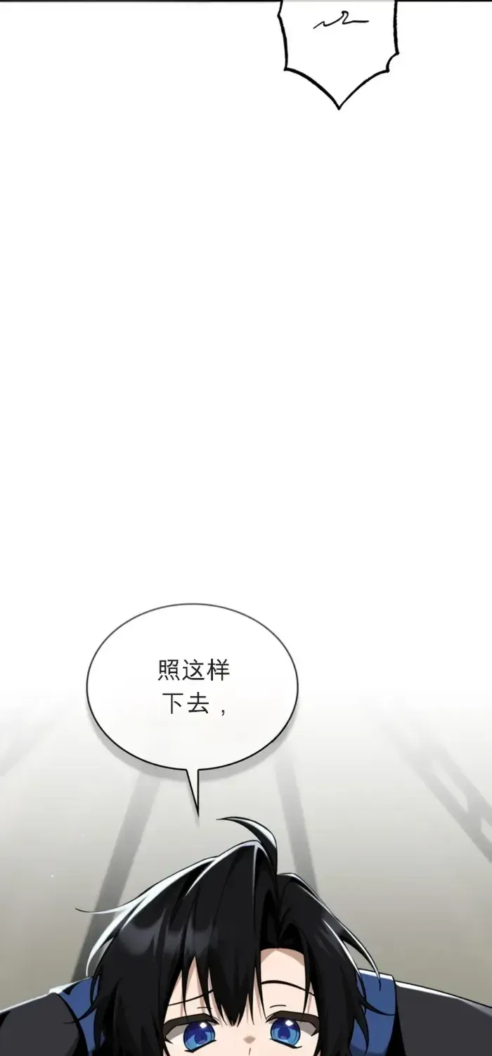 第23话 第45页