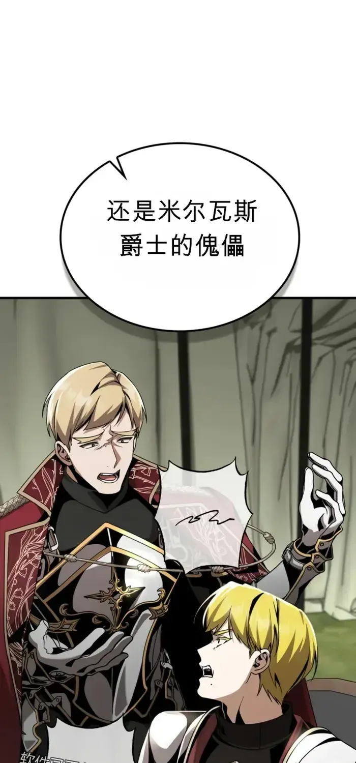 第23话 第47页