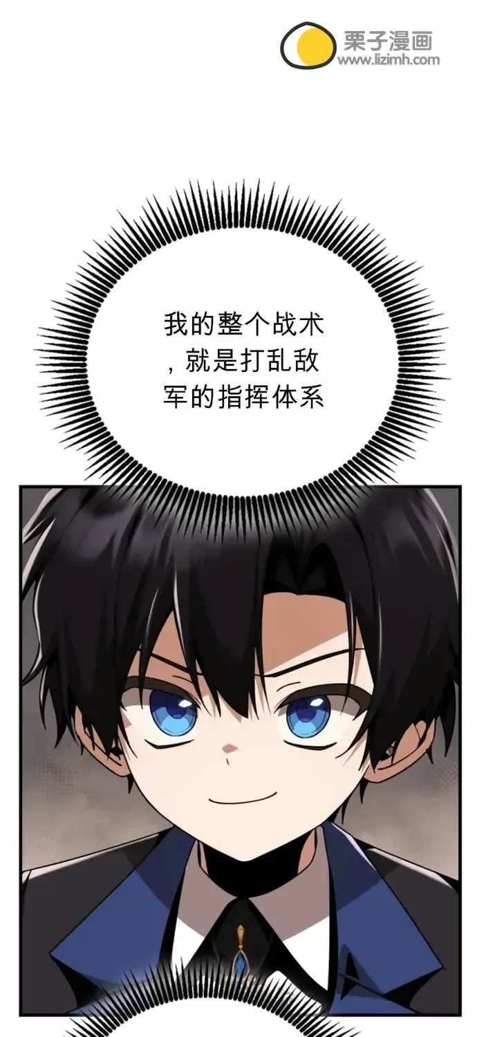 第23话 第49页