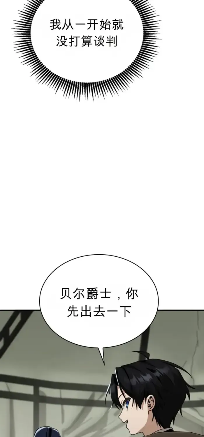 第23话 第50页