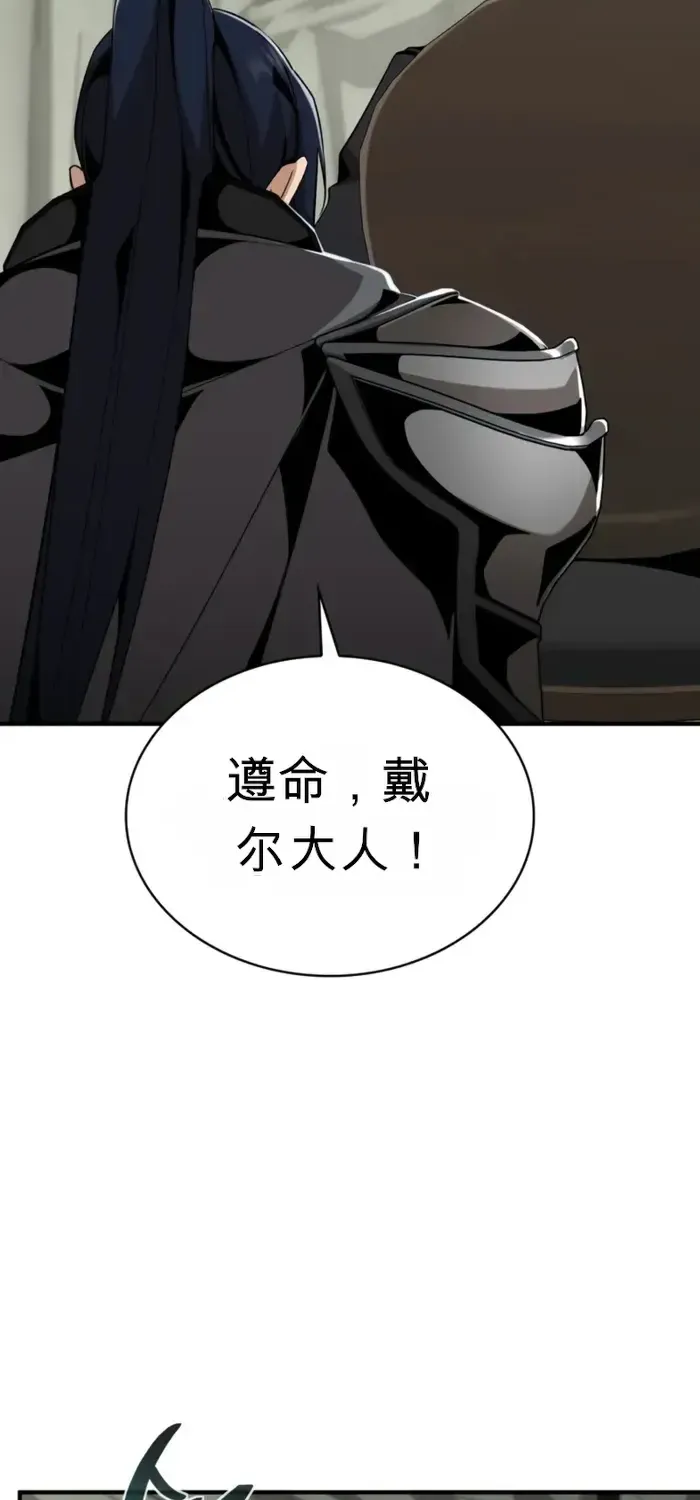 第23话 第51页