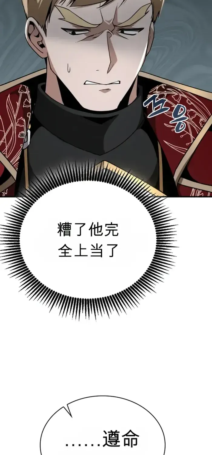 第23话 第62页
