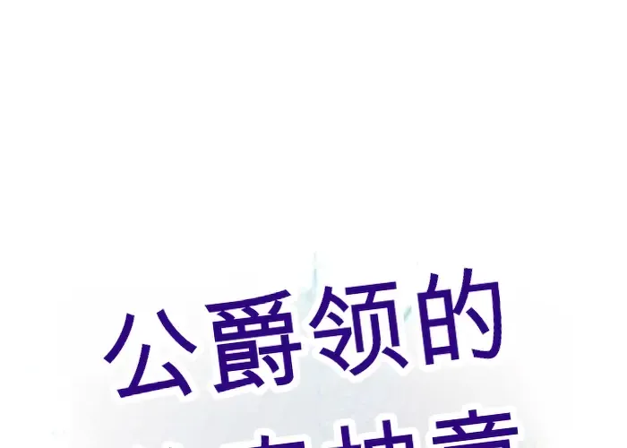 第23话 第64页