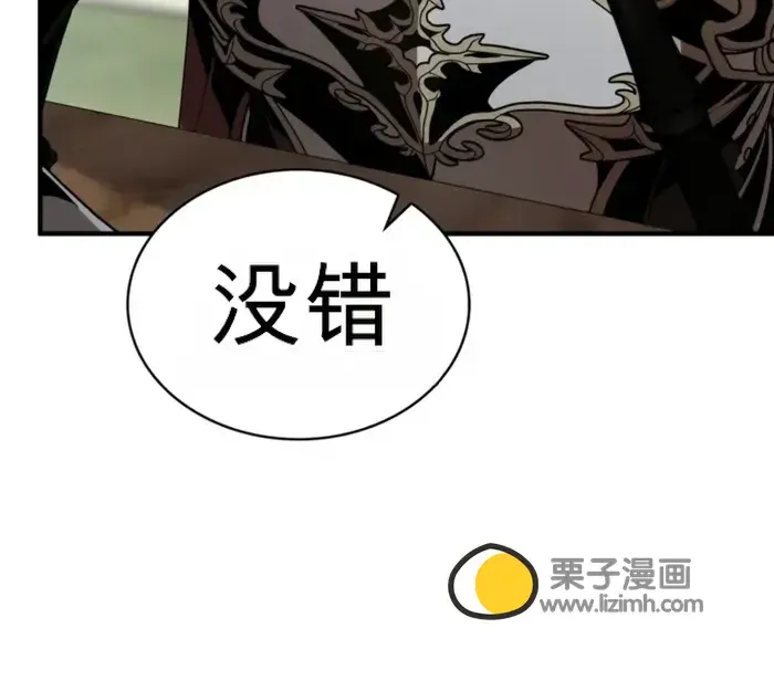 第23话 第68页