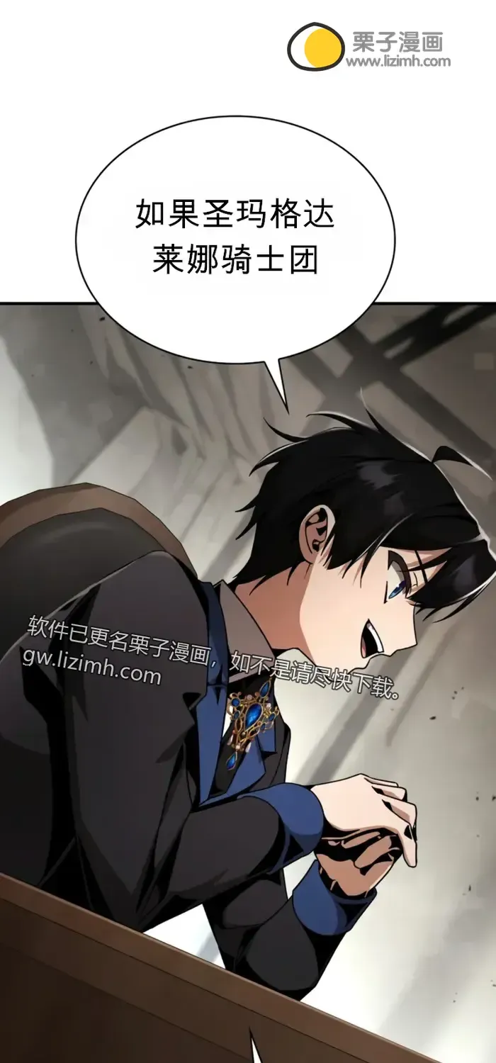 第23话 第69页