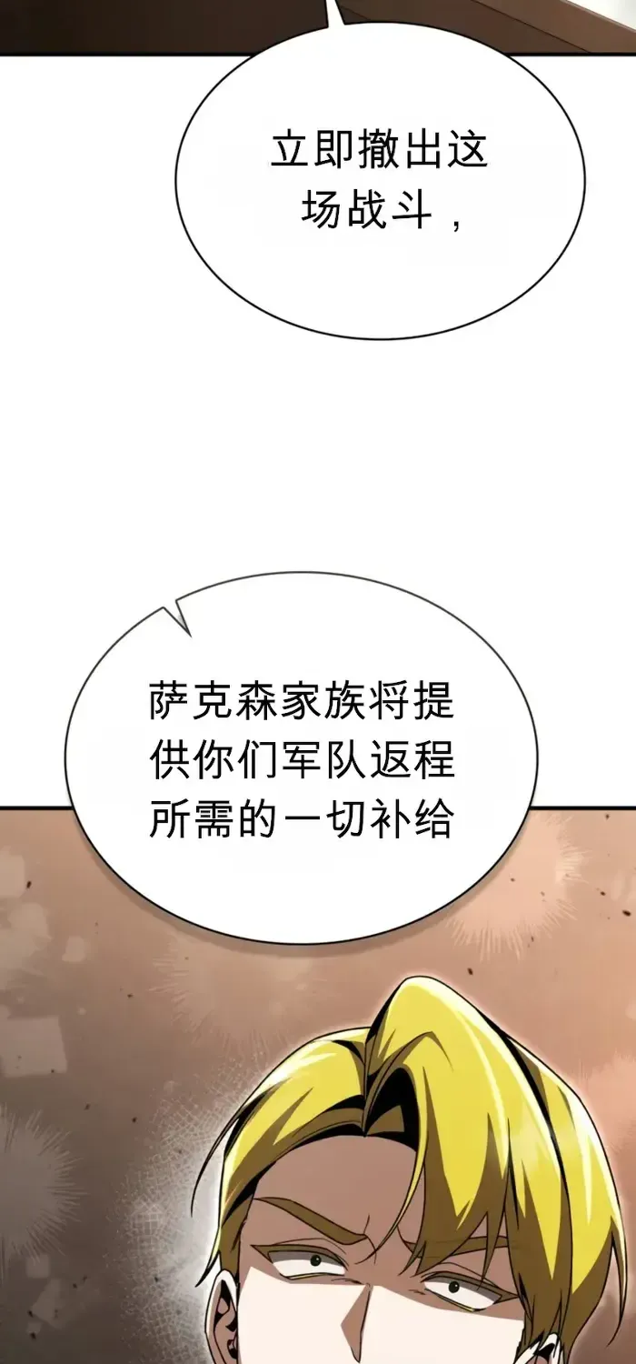 第23话 第70页