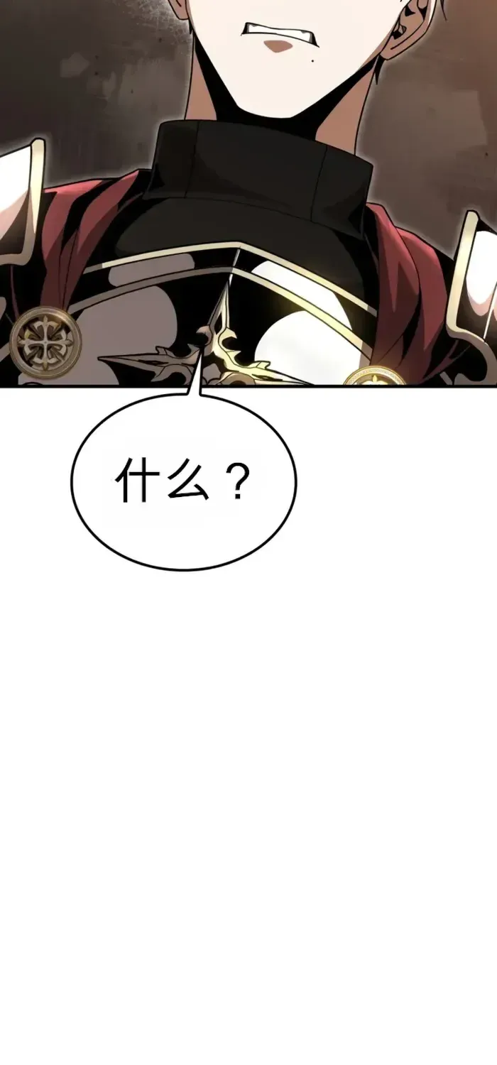 第23话 第71页